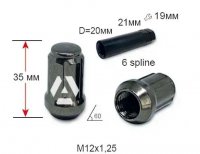 Колесная гайка M12x1,25x35мм Конус под 6 лучей (Темно-серый) для узких отверстий в дисках
