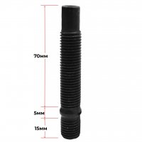 Bimecc | Колесная вкручиваемая шпилька резьбовая М12х1.5/12х1.5 L1=15mm L2=70mm L(общая)=90mm (Италия)