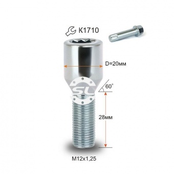 Болт колесный под внутренний 10-ти гранник М12x1.25x28мм Конус Цинк (ВАЗ, ГАЗ, Fiat, Citroen, Lancia) для узких отверстий в диске