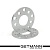 GETMANN | Колесная проставка 5мм PCD 5x100/112 DIA 57.1 для Audi, Chevrolet, Seat, Skoda, Volkswagen